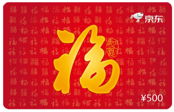 京东4.png