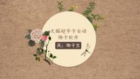 天猫超市卡批量绑定显高效：绑卡宝为回收商家提效赋能